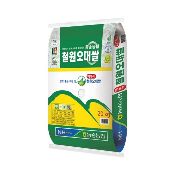 하루세끼쌀 24년 햅쌀 동송농협 철원 오대쌀 20kg 상등급, 1개, 20kg
