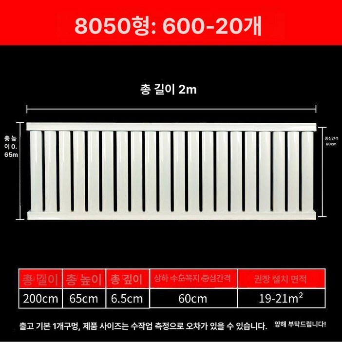 온수방열기 라디에이터 가정용 주물 동파 동관 난방