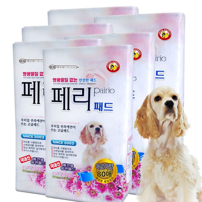 와우한빛 강아지 페리 배변패드 아로마향 50매