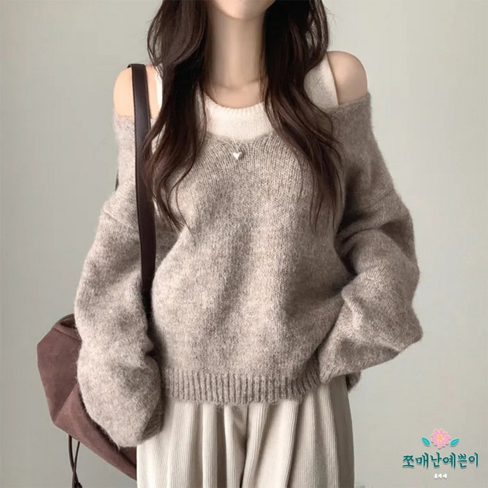 쪼예 투피스 여리여리 오프숄더 브이넥 루즈핏 풀오버 니트 나시 세트