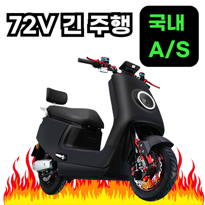 볼튼 72V 전기 바이크 전동 스쿠터 오토바이 자토바이 배달 소형 출퇴근, 20ah납산배터리 볼튼 72V 전기 바이크 전동 스쿠터 오토바이 자토바이 배달 소형 출퇴근, 20ah납산배터리