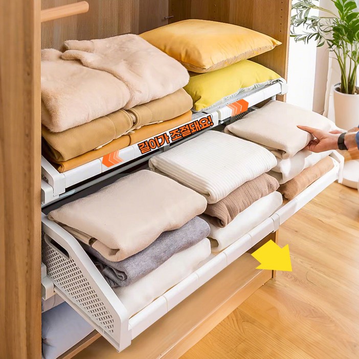 공간 압축기 옷장 정리함 접이식 옷 수납 슬라이딩 압축 선반 서랍장 신발장