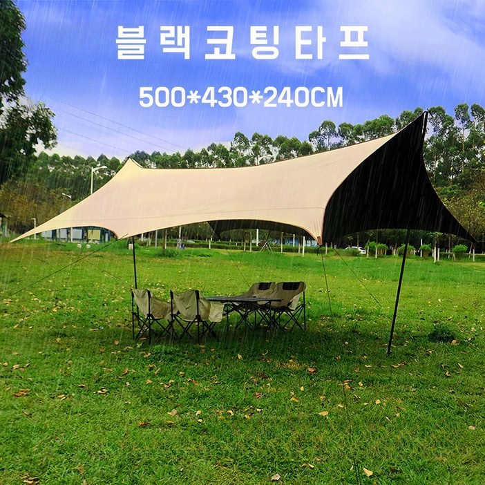 Euphiora 타프 캠핑타프 대형 블랙코팅타프 자외선 차단 헥사타프 방수 그늘막 카키색 타프 옥타타프 야외 렉타타프 500430240CM