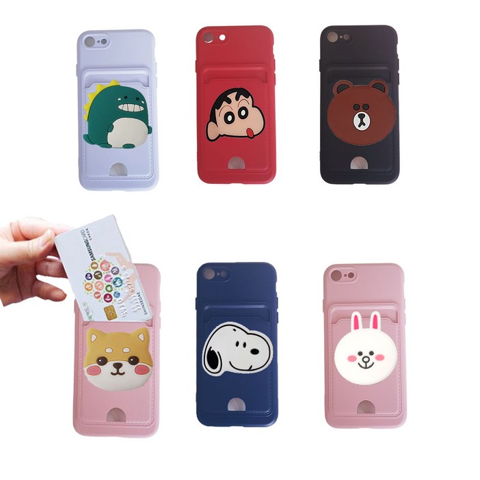갤럭시S23 (S911) (핸드폰 케이스) + ( 카드 수납 포켓 실리콘 커버 + 캐릭터 그립톡 거치대 ) 세트
