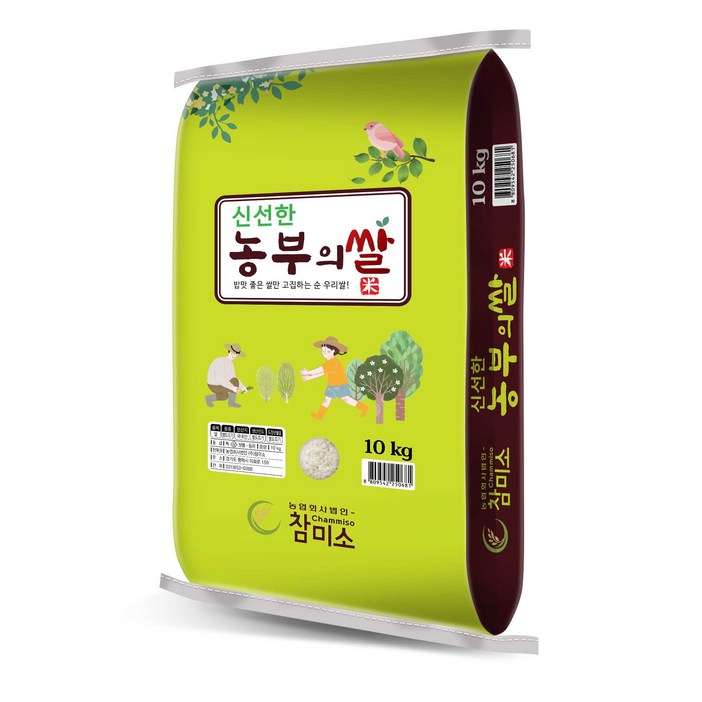 참미소 2023년 쌀 참드림 경기미 백미 맛있는 쌀, 1개, 20kg 참미소 2023년 쌀 참드림 경기미 백미 맛있는 쌀, 1개, 20kg