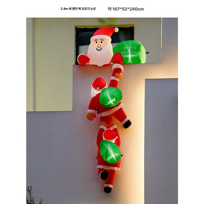 타는 산타풍선 벽 크마스포토존 산타할아버지 사다리 대형 인형 장식 그린(송풍기+LED조명) 2M, 1개, 2.4m 벽 등반 산타클로스