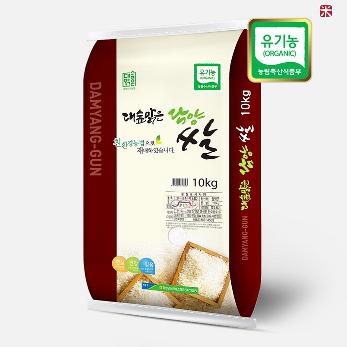 담양군농협 대숲맑은 유기농쌀 / 24년산 당일도정 (상등급)  단일품종 친환경쌀