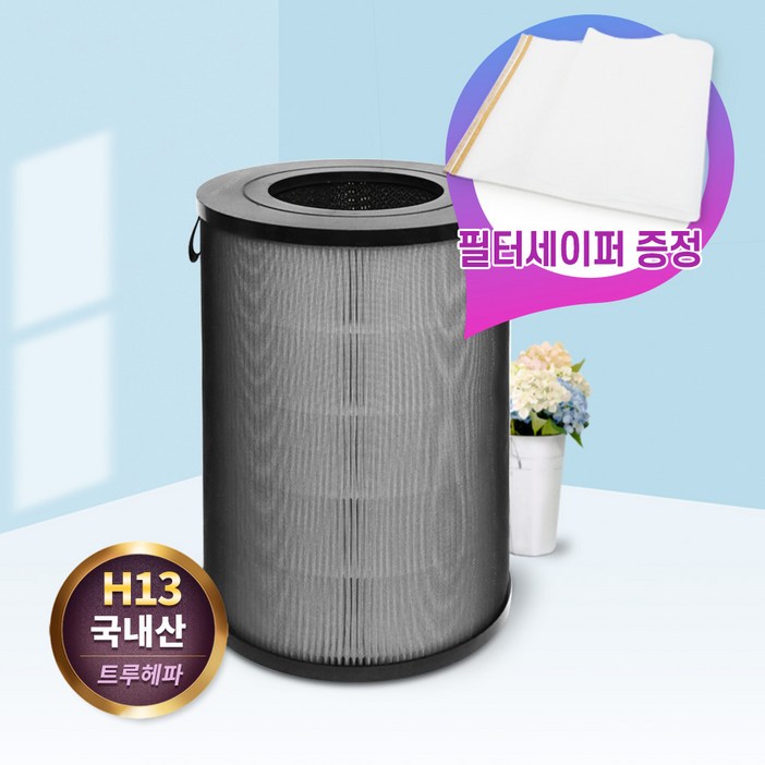 [필터왕국] 발뮤다공기청정기 EJT-1100SD-WK호환필터 탈취헤파SET, 02_프리미엄(H13), 1개