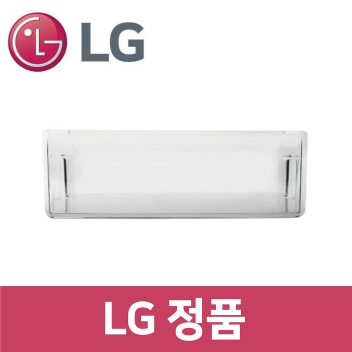 LG 엘지 정품 T873MWW111 냉장고 냉장실 트레이 바구니 통 틀 rf89301