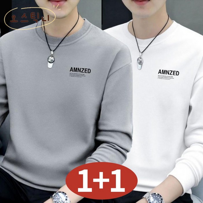 오스틱니 남성 봄가을 11 초특가 루즈핏 긴팔 라운드 맨투맨 티셔츠