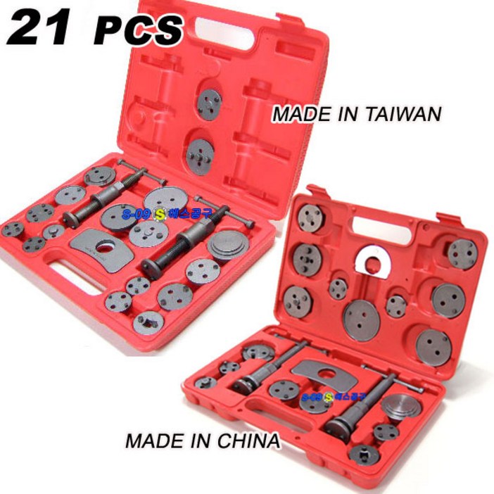 에스공구 브레이크패드교환기세트(수입차겸용) 21pcs ABS패드교환기 C5059
