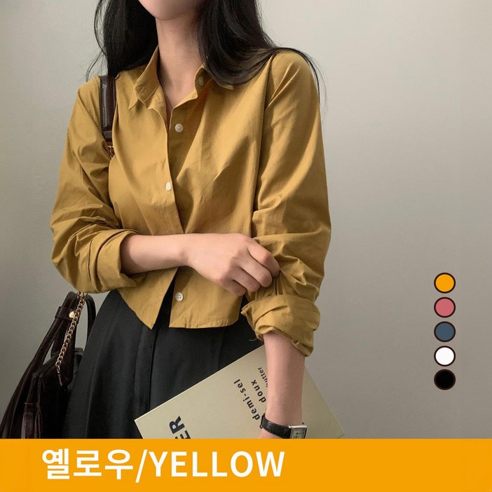 하이요 여성 크롭 셔츠 긴팔 5Color 하이요 여성 크롭 셔츠 긴팔 5Color
