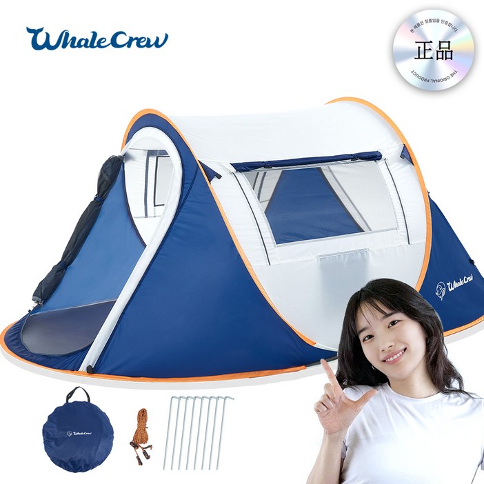 웨일크루 오르카 가벼운 원터치 텐트, 단일