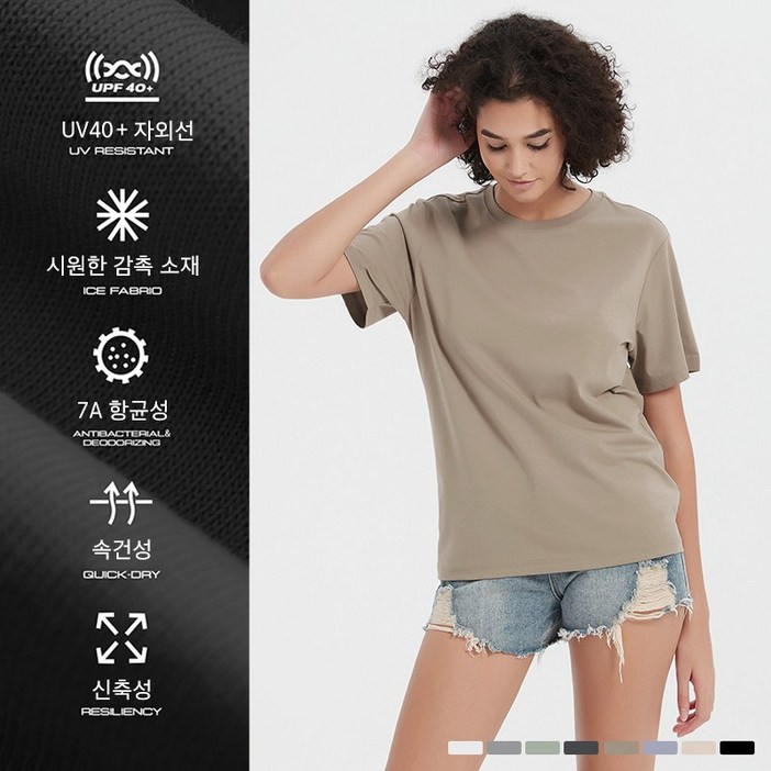 디커스텀 남녀공용 기능성 반팔티 냉감 티셔츠 빅사이즈~5XL