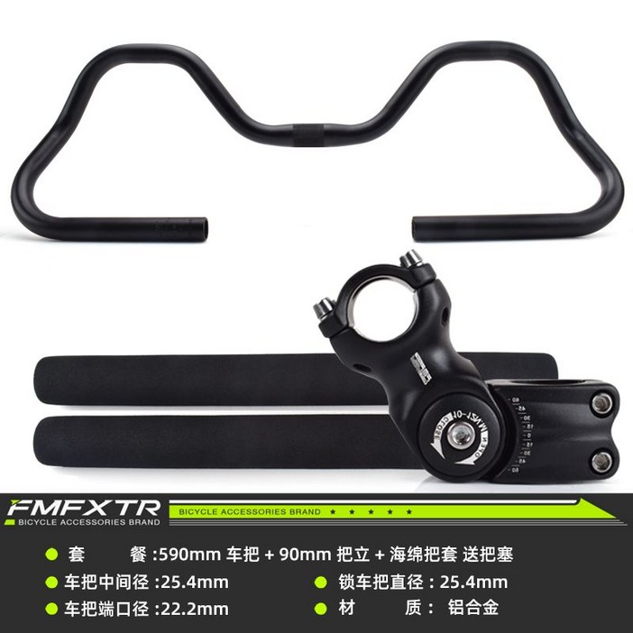 자전거 바 클립온 벤지 TT 스페셜 라이즈드