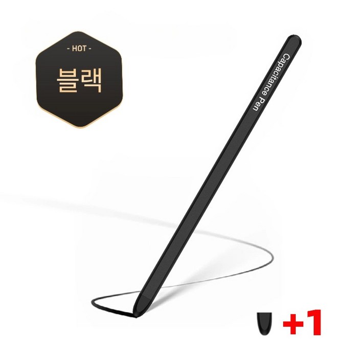 정전식 갤럭시 전용 터치 펜 Fold7 폴드7 펜 전용 정전식 펜 드로잉 펜 스마트폰 터치펜 갤럭시 폴드7 펜, Fold567 전용 펜촉1개 블랙, 1개