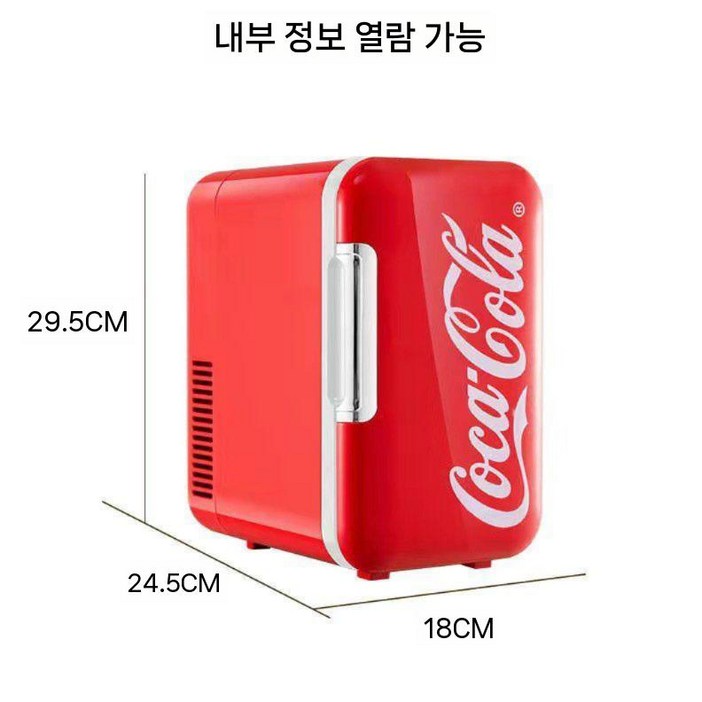 코카콜라냉장고 6L 미니 레트로 원룸 차량 냉온장고