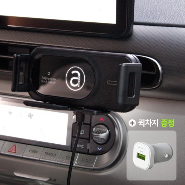 퀵차지 증정 에어그립 M2 듀얼모터 차량용 무선 충전거치대 아이폰 자동 회전 갤럭시폴드5 폴드6 플립6