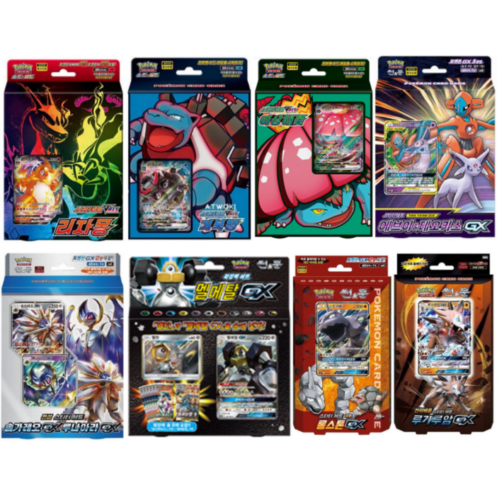 포켓몬카드 스타터덱 세트 GX  VMAX  초판  리자몽 거북왕 이상해꽃 솔가레오루나아라 에브이테오키스 멜탄멜메탈 롱스톤 루가루암 미개봉 박스 선택