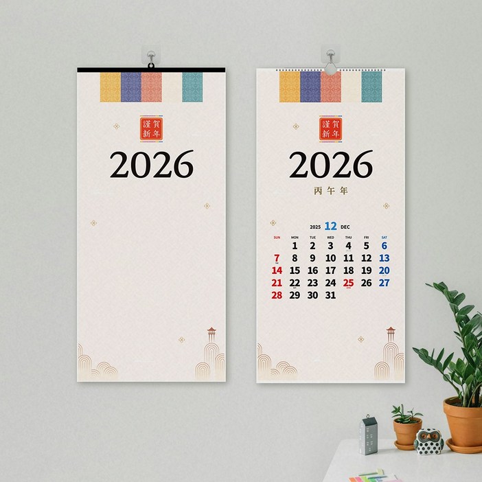 보아스넷 2026년 2027년 3단 대형 큰글씨 삼단 숫자판 큰 음력 벽걸이 벽 달력 캘린더, 3단맞춤상호인쇄달달해,2026년금구, 3개