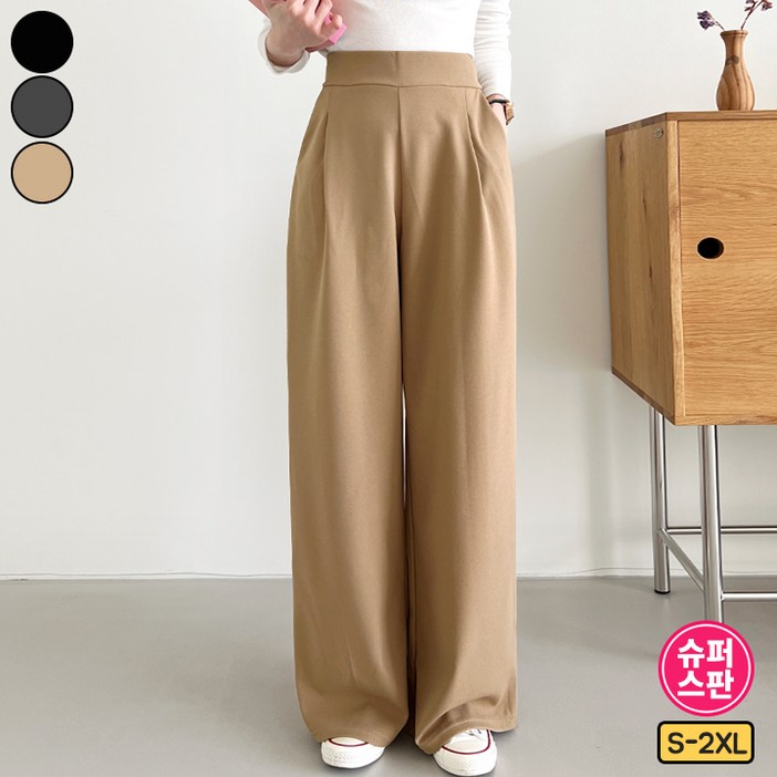 가비진 여성용 스판 좋은 핀턱 밴딩 일자 와이드 팬츠 키작녀 바지 빅사이즈까지