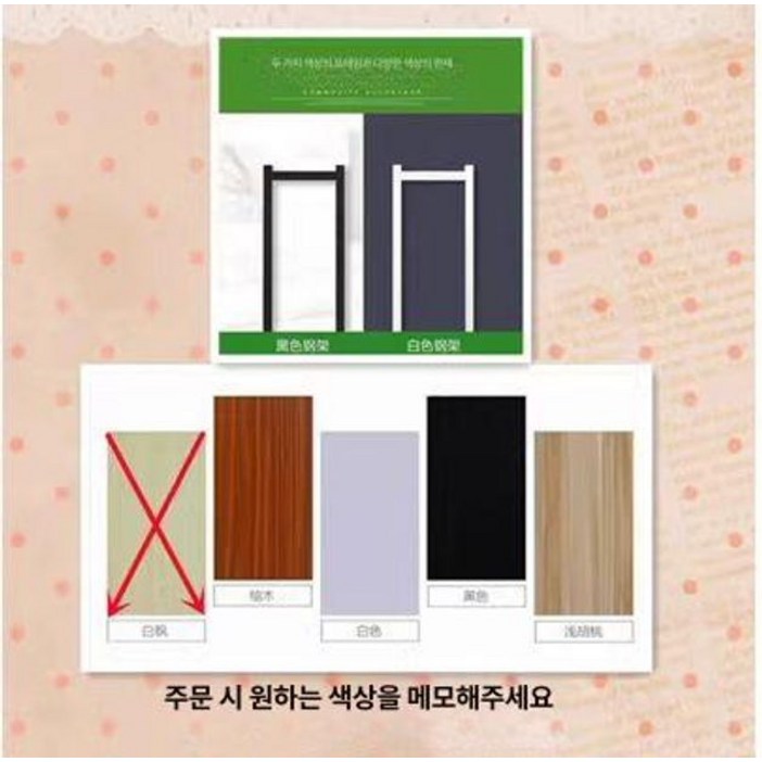 침대 틈새 선반 테이블 좁고 긴 쇼파 선반장