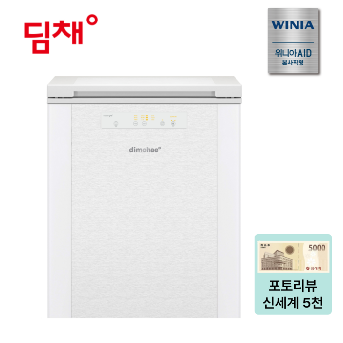 25년 신형 위니아 딤채 김치냉장고 뚜껑 120L EDL12KBTBWF 전국무료배송폐가전수거