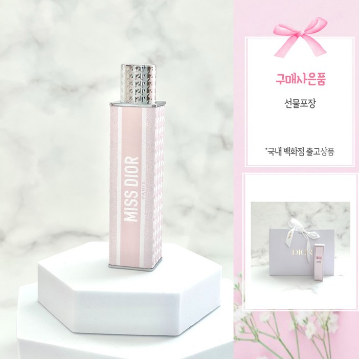 [쇼핑백]디올 미스디올 솔리드 퍼퓸 고체향수 오드퍼퓸 (국내백화점)