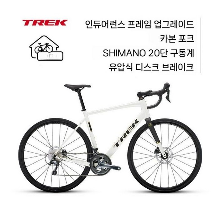 Trek DOMANE 트렉 마돈 AL 4 카본 파이버 로드자전거 시마노 티아그라