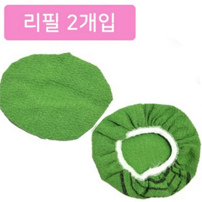 등밀이용 때타올 리필2p 때밀이 자루등밀이 교체용, 1개, 본상품선택, 2개입
