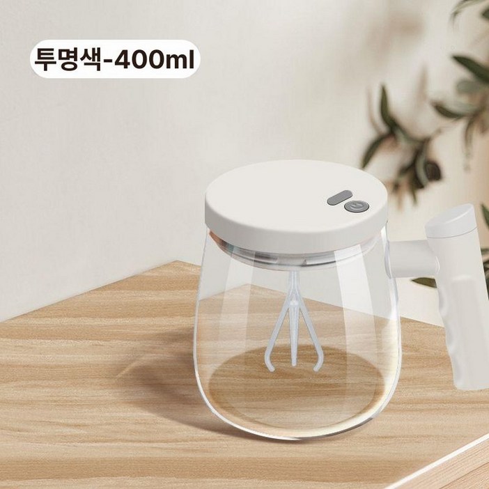 컵믹서기 전동쉐이커 컵 믹싱 블랜더보틀