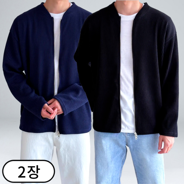  11  2장 묶음 남녀공용 봄 가을 투웨이 오버핏 골지 니트 집업 가디건 빅사이즈 M4XL 5컬러 22372