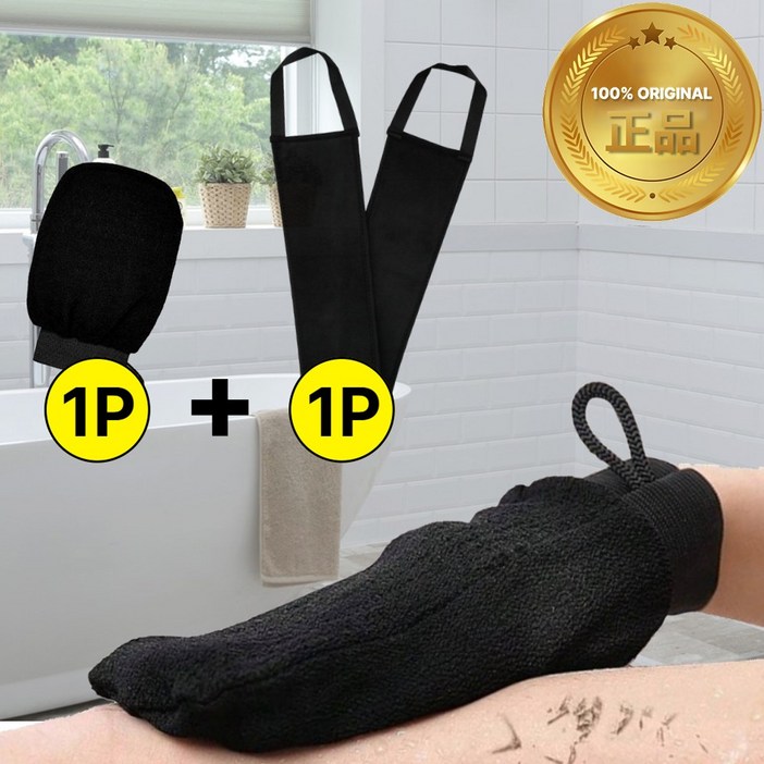 아이르토 때가쏙쏙 때장갑 샤워용 때수건, 1세트, 블랙 A타입