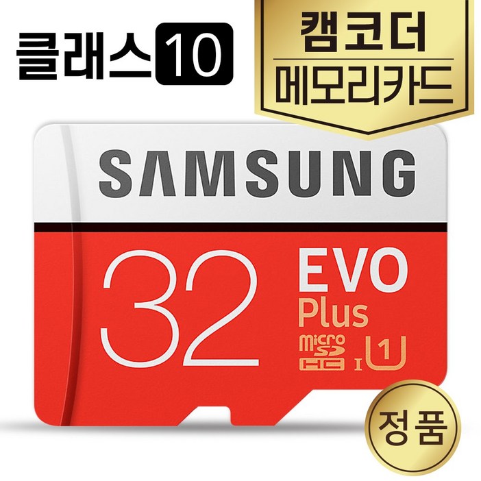 소니 HandyCam HDR-PJ760 SD카드 메모리 삼성 32GB