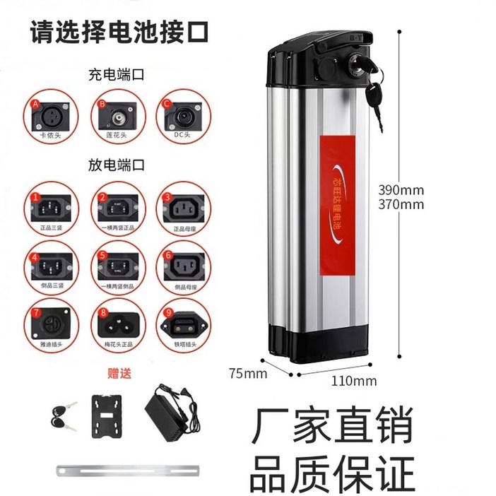 Si8 60V 엑스트론 전기자전거 스쿠터 배터리 전동스쿠터 x7 킥싸다KSD 분리형 리튬
