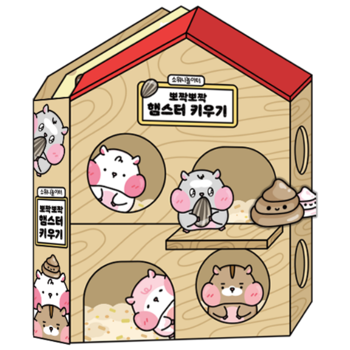 소워니놀이터 뽀짝뽀짝 햄스터 키우기 스퀴시북 만들기DIY 키트, 1개