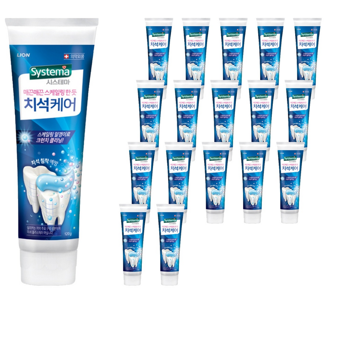 시스테마 치석케어 치약