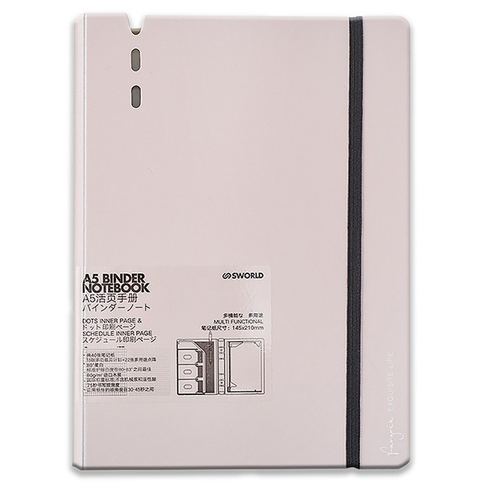 에스월드 바인더 만년 다이어리 4W099, 핑크, 1개