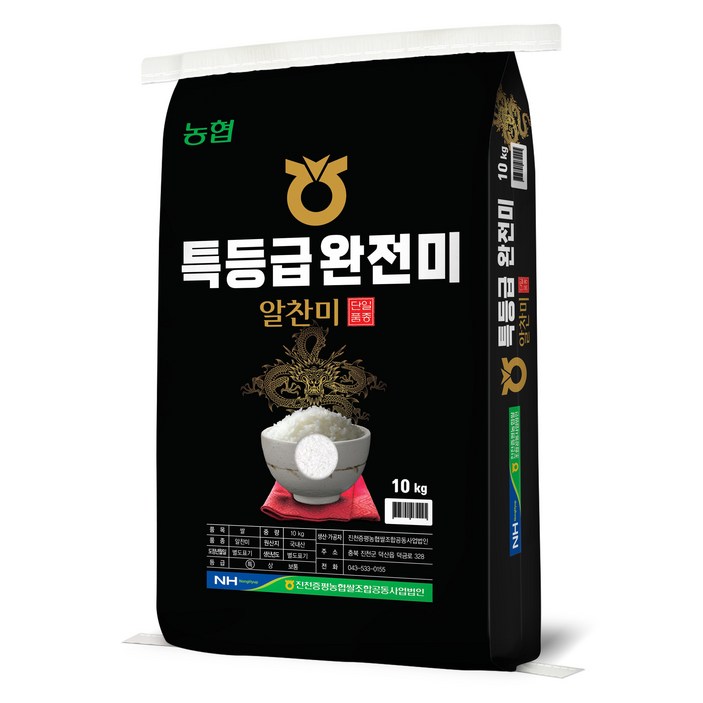진천증평농협 2025년산 햅쌀 완전미 알찬미, 특등급, 10kg, 1개