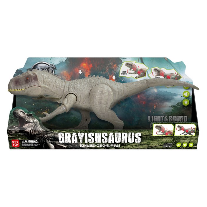 씽크토이 다이노파크 그레이쉬사우루스 완구 535 x 115 x 240 mm