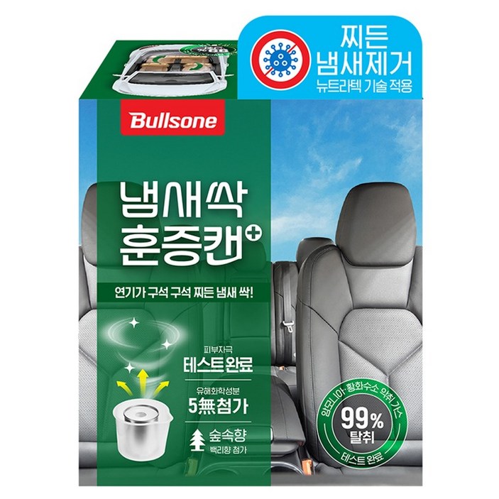 불스원 냄새싹 훈증캔 플러스 에어컨히터 차량실내 탈취제 숲속향 본품, 5g, 1개
