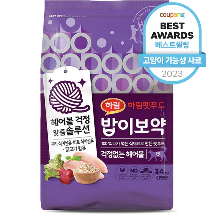 밥이보약 전연령 고양이 기능성 사료