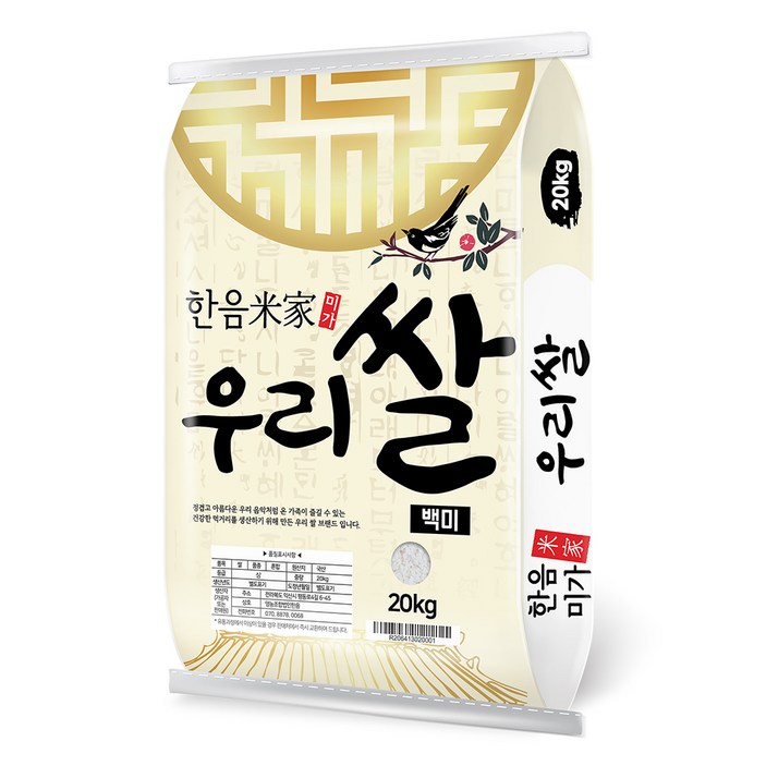 한음미가 2024년산 햅쌀 우리쌀 백미 상등급, 20kg, 1개