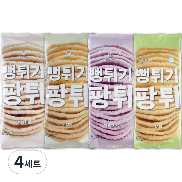 팡튀 뻥튀기 4종 세트, 480g, 4세트