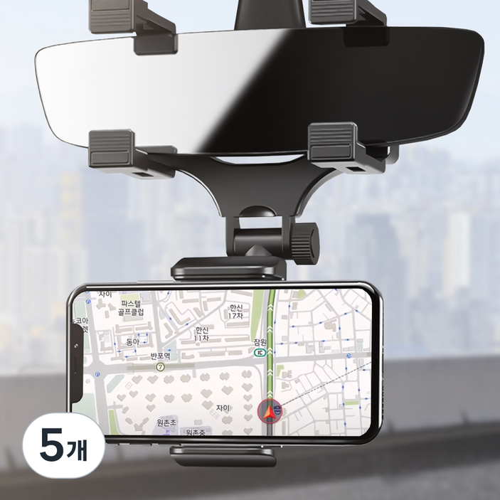 808 차량용 스마트폰 360도 회전 룸미러 거치대, 5개, 블랙