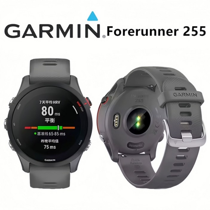 Garmin Forerunner 255 GPS 전문 러닝 야외 심박수 모니터링 시계는 다국어 전환이 가능 95% 신규