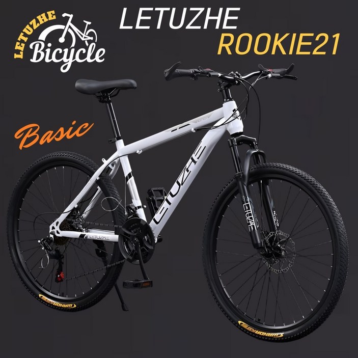 레투즈 루키21 튼튼한 MTB자전거 24인치 입문용 초등학생자전거 중학생자전거 가벼운, 1개, 160cm, 2. 베이직휠 화이트(140-165cm 권장)