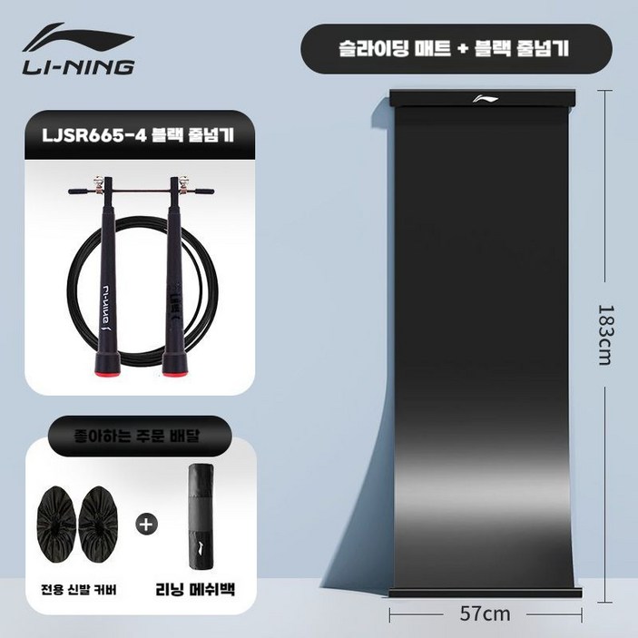 무브 코어 스케이팅 휴대용 유산소 슬라이드보드 홈트