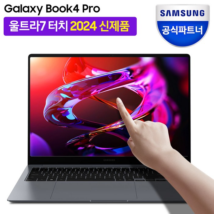 삼성전자 갤럭시북3 프로 NT960XFGK71A 최신 16인치 i7 13세대 16G 512G 윈도우11 120hz 영상편집 사무용 코딩용 포토샵 대학생 고사양 노트북