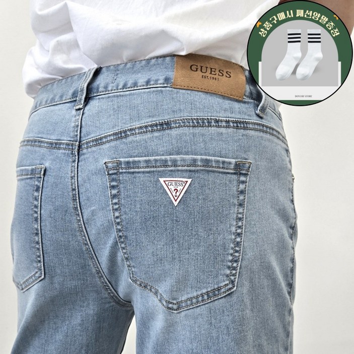 게스 남성 라이트블루 (LBL) 슬림 스트레이트핏 저온스 스판 청바지 패션양말증정